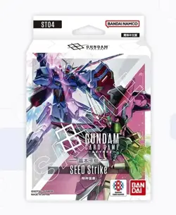 BANDAI Gundam Card Game SEED Strike Starter Deck ST04 brick - no bonus pack - Image 1