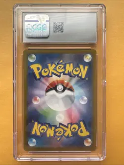 Wartortle 171/165 Sv2a: Pokemon Card 151 Holo (Japanese) - Image 2