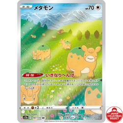 Pokemon Card Ditto 197/172 S12a VSTAR Universe Art Rare Japanese - Image 1