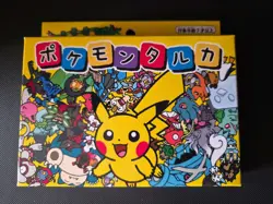 Pokemon Center Taruka Japanese Playing Cards Karuta Japan 2025 NEW & SEALED - Image 1