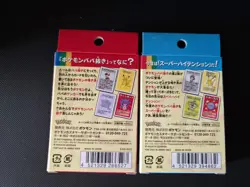Set of 2- Pokemon Babanuki Old maid Cards- Pokemon Center Japan Red Blue Sealed - Image 2