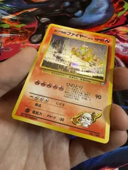 Pokemon TCG Blaine's Moltres Gym No.146 Holo Rare Card Japanese Edition NM UK - Image 2