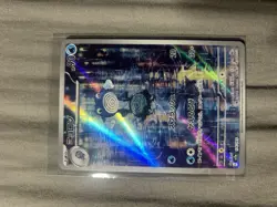 Poliwhirl 176/165 Sv2a: Pokemon Card 151 Holo (Japanese) - Image 1