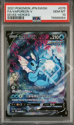 Pokemon Card Vaporeon V 075/069 S6a Eevee Heroes - PSA 10 Japanese - Image 1