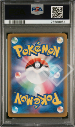 Pokemon Card Vaporeon V 075/069 S6a Eevee Heroes - PSA 10 Japanese - Image 2