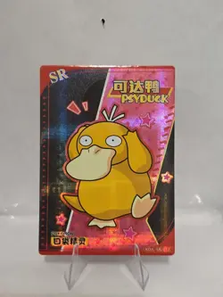 Pokemon eif Baby Card Psyduck SR KDJL-SR-012 - Image 1