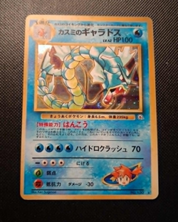 Set of Three Pokemon Cards - Image 3