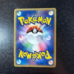 Rayquaza ex 018/019 Gift Box Emerald Ver Pokemon Card Japanese【U.S./DDP】⑤ - Image 2