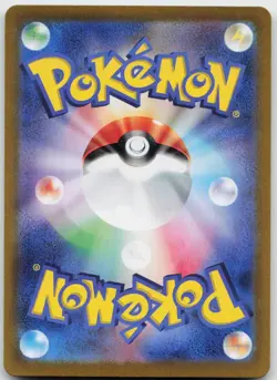 Dragonair 182/165 Art Rare SV2a: Pokemon Card 151 Pokemon Japanese Holo NM - Image 2