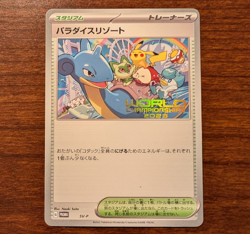 Paradise Resort 2023 World Championships JAPANESE Promo SV-P NM Pokemon Card - Image 1