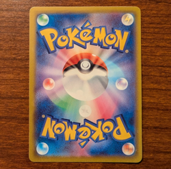 Paradise Resort 2023 World Championships JAPANESE Promo SV-P NM Pokemon Card - Image 2