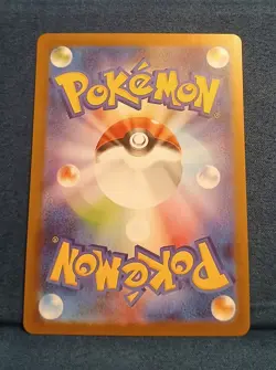 Oshawott Japanese AR Pokemon Card NM - Image 2