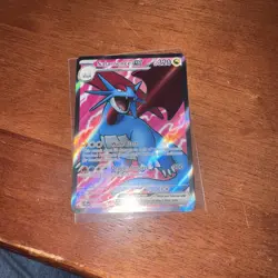 Pokemon TCG Salamence EX Full Art Holo Ultra Rare Card 177/159 Journey Together - Image 1