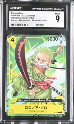 CGC 9 One Piece Roronoa Zoro P-042 Promo Foil Siko Jump Jpn - Image 1
