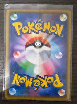 Gengar - 071/190 - Holo Rare, Shiny Star V - Pokemon Card - Near Mint - Image 2