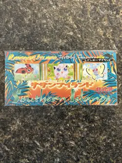 Pokemon Japanese Rainbow Island Field of Flowers Set 4935228983797 - Image 1