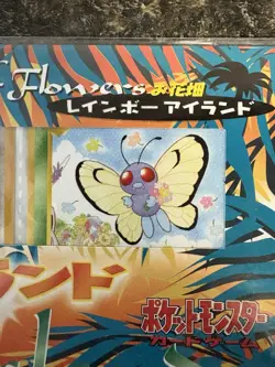 Pokemon Japanese Rainbow Island Field of Flowers Set 4935228983797 - Image 4
