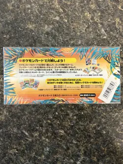Pokemon Japanese Rainbow Island Field of Flowers Set 4935228983797 - Image 5