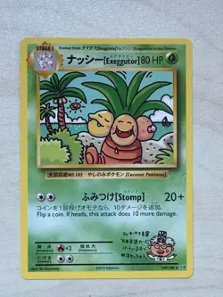 Pokemon TCG Exeggutor 109/108 Evolutions Secret Rare NM - Image 1