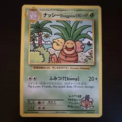 Exeggutor 109/108 Secret Rare Evolutions Pokemon Card 2016 NM Near Mint - Image 1
