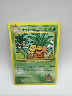 Pokemon XY Evolutions Ooyama’s Exeggutor 109/108 Secret Rare LP/MP - Image 1