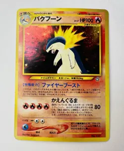 Pokemon TCG Single Card Typhlosion Cosmos Rare 157 Neo Promo Japanese 2000 ERROR - Image 1