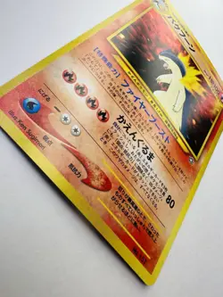 Pokemon TCG Single Card Typhlosion Cosmos Rare 157 Neo Promo Japanese 2000 ERROR - Image 4