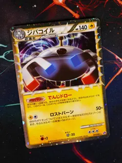 LP/MP JAPANESE Pokemon MAGNEZONE Card LOST LINK LL Set 011/040 PRIME Holo Rare - Image 1