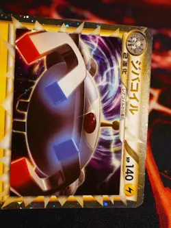 LP/MP JAPANESE Pokemon MAGNEZONE Card LOST LINK LL Set 011/040 PRIME Holo Rare - Image 3