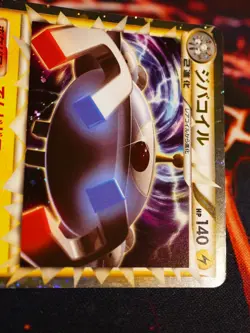 LP/MP JAPANESE Pokemon MAGNEZONE Card LOST LINK LL Set 011/040 PRIME Holo Rare - Image 4