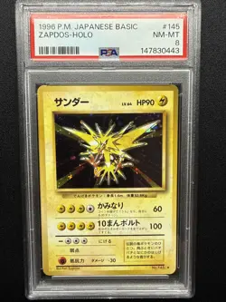1996 Pokemon Japanese Basic #145 Zapdos-Holo PSA 8 NM-MT - Image 1