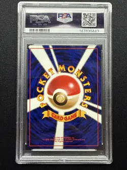 1996 Pokemon Japanese Basic #145 Zapdos-Holo PSA 8 NM-MT - Image 2