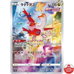 Pokemon Card Latias 195/172 S12a VSTAR Universe Art Rare Japanese - Image 1