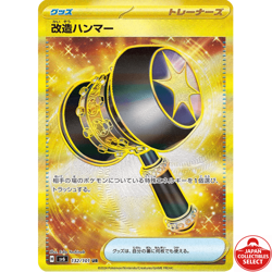 Pokemon Card Enhanced Hammer 132/101 SV6 Mask of Change UR Japanese - Image 1