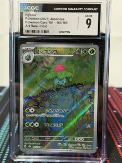 CGC 9 Ivysaur 167/165 Sv2a Pokemon Card 151 Art Rare Holo Japanese 2023 - Image 1