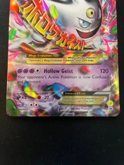 M Gengar EX XY166 Black Star Promo Full Art Pokemon Card NM - Image 4