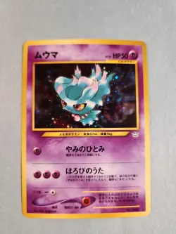 Pokemon Misdreavus Neo Revelation Holo Japanese No. 200 - Image 1
