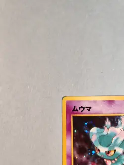 Pokemon Misdreavus Neo Revelation Holo Japanese No. 200 - Image 2