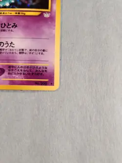 Pokemon Misdreavus Neo Revelation Holo Japanese No. 200 - Image 4