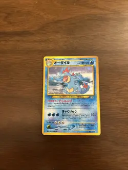 Pokemon Neo Genesis 160 Feraligatr Holo Rare Japanese TCG Card LP Condition - Image 1