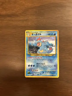 Pokemon Neo Genesis 160 Feraligatr Holo Rare Japanese TCG Card LP Condition - Image 2