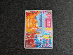 Pokemon Deerling 073/071 - Japanese Cyber Judge - Image 1