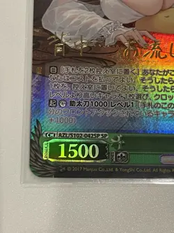 Weiss Schwarz Azur Lane Kashino AZL/S102-042 SP Signed FOIL Trading Card Hobby - Image 2