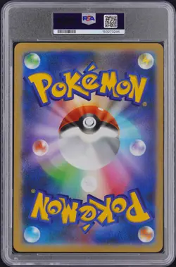 2022 POKEMON JAPANESE S PROMO LATIAS JUMBO CARD COLLECTION FULL ART/DITTO PSA 10 - Image 2