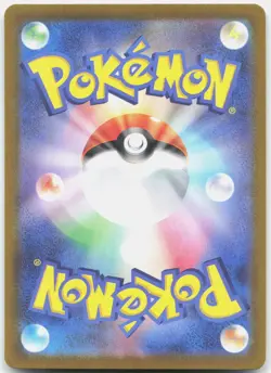 Briar 132/102 Special Art Rare Stellar Miracle Pokemon Japanese Holo Near Mint - Image 2