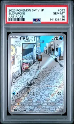 2023 POKEMON JAPANESE SV1V-VIOLET EX ART RARE #082 SLOWPOKE PSA 10 - Image 1
