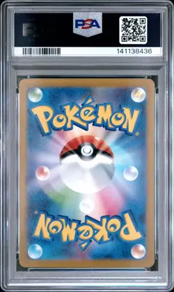 2023 POKEMON JAPANESE SV1V-VIOLET EX ART RARE #082 SLOWPOKE PSA 10 - Image 2