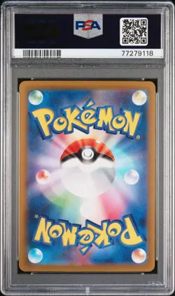 Pokemon Pikachu Full Art VSTAR Universe 205/172 PSA 9 - Image 2