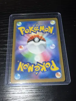 Espathra 073/066 Japanese Full Art Pokemon Card - Image 2