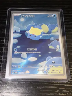 Pokemon Japanese Sv8 Super Electric Breaker Spheal Art Rare Holo 111/106 - Image 1